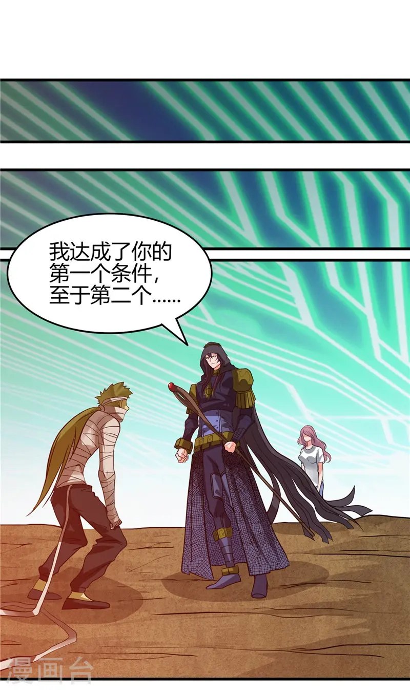 第302话 边路传中，倒钩进球14