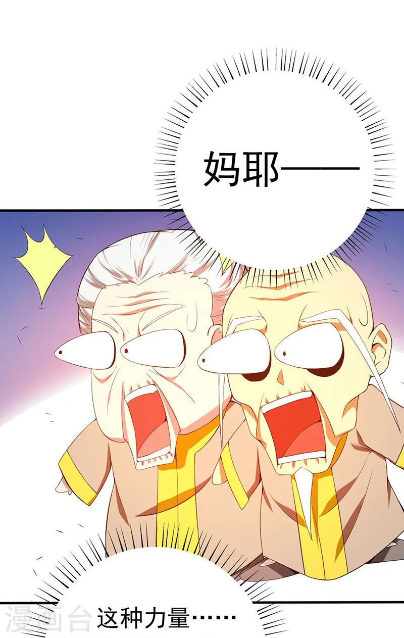 第210话 纵横48