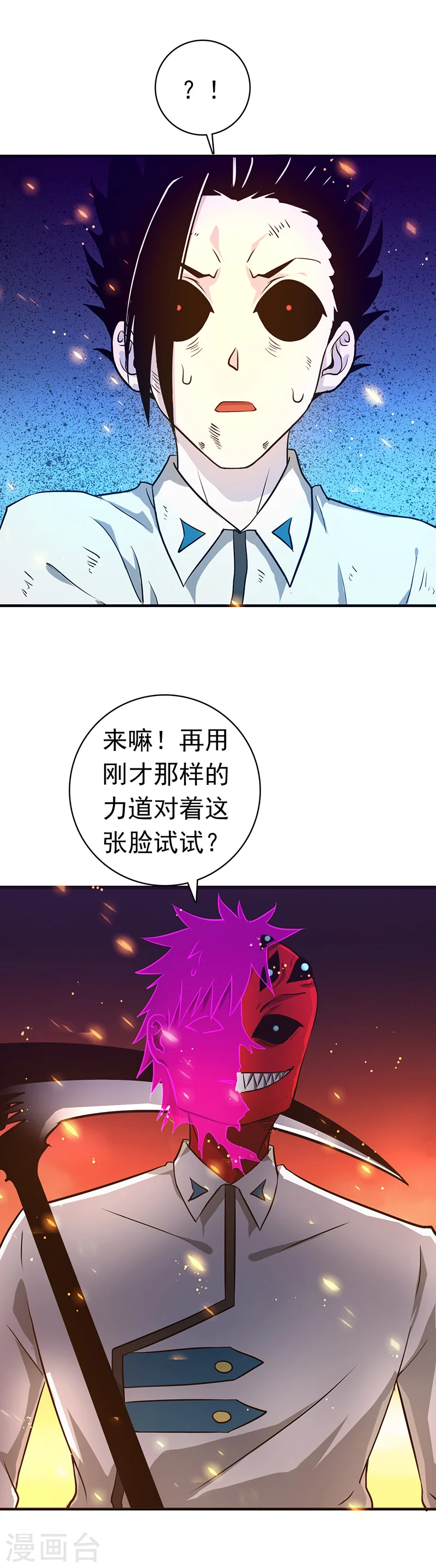 第247话 九月的助力9