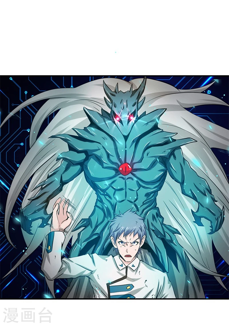 第190话 鬼王魔魂！！31