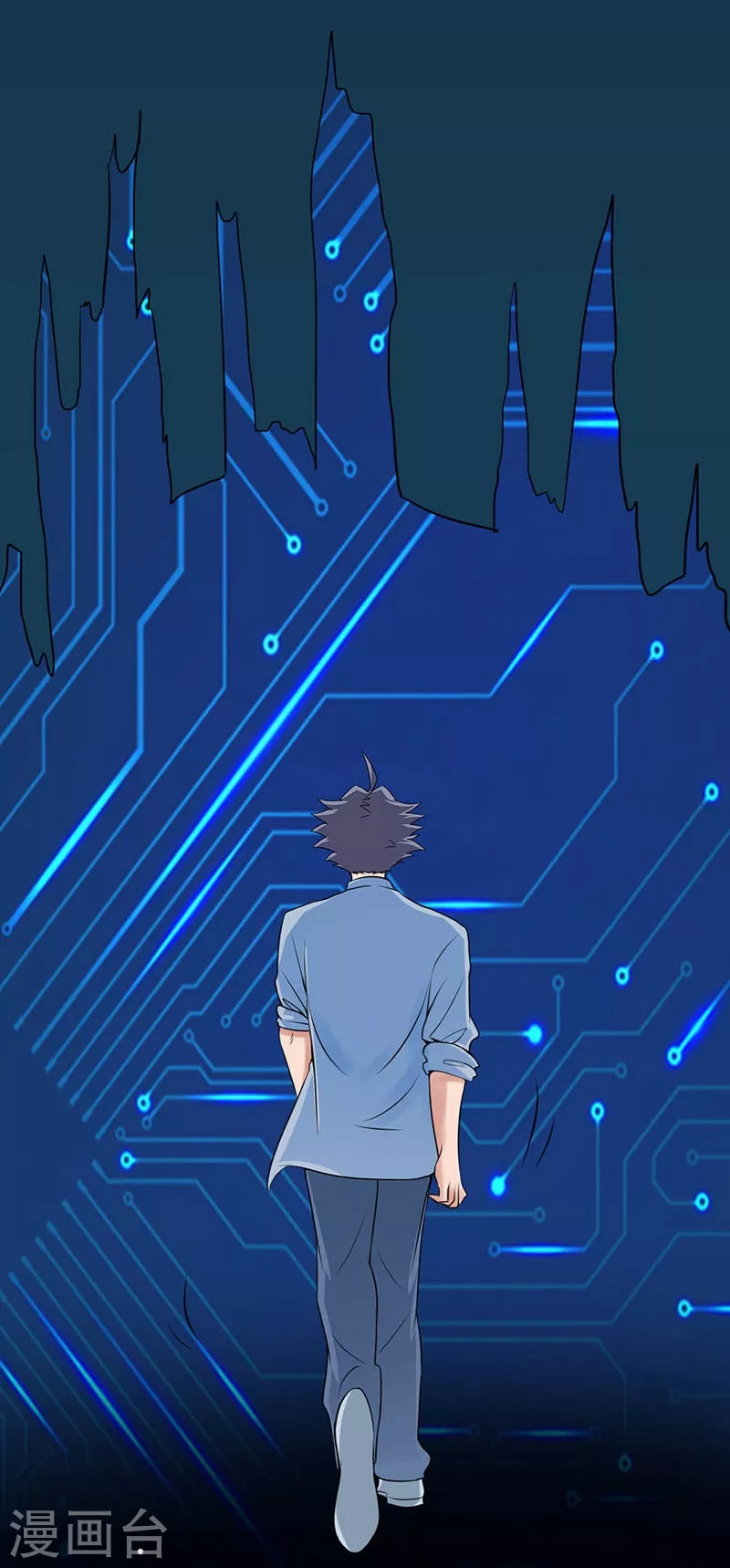 第58话 金虹氏29