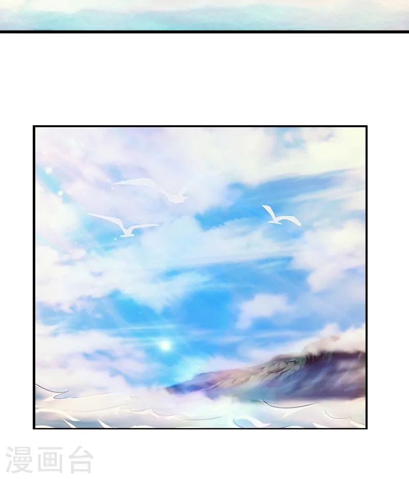 第123话 走吧！登岛！一口沙25