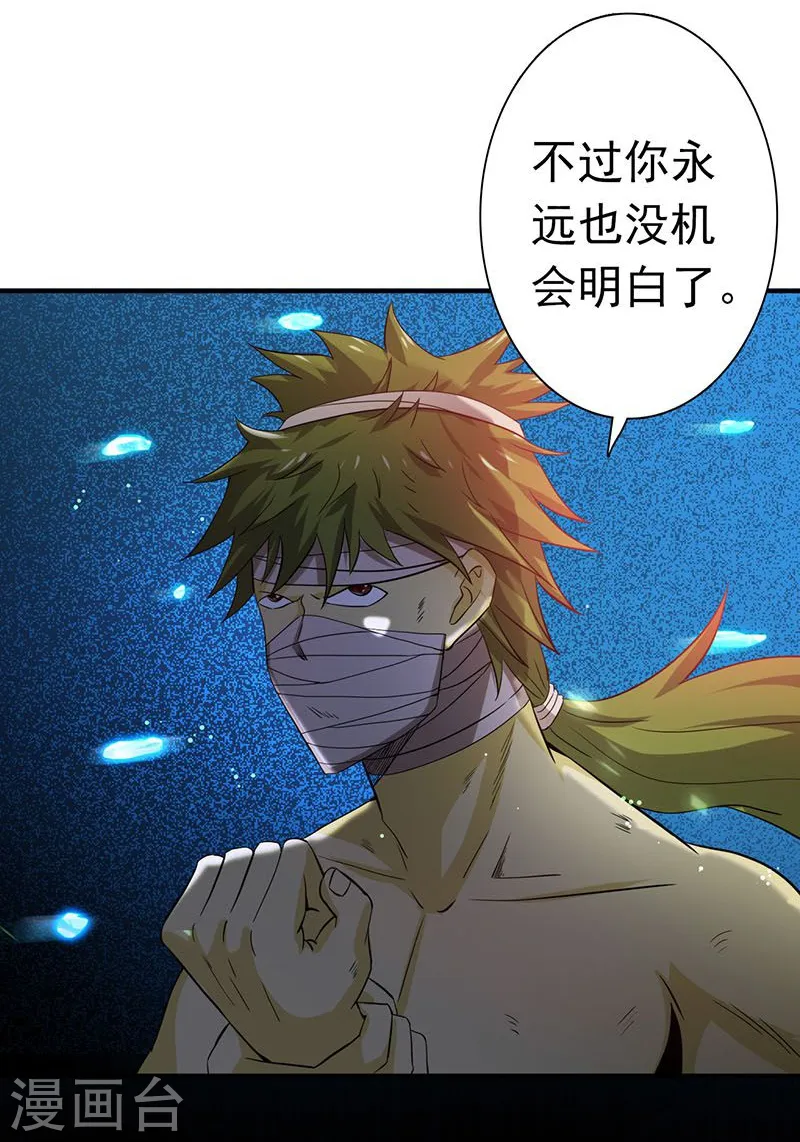 第217话 白热化36