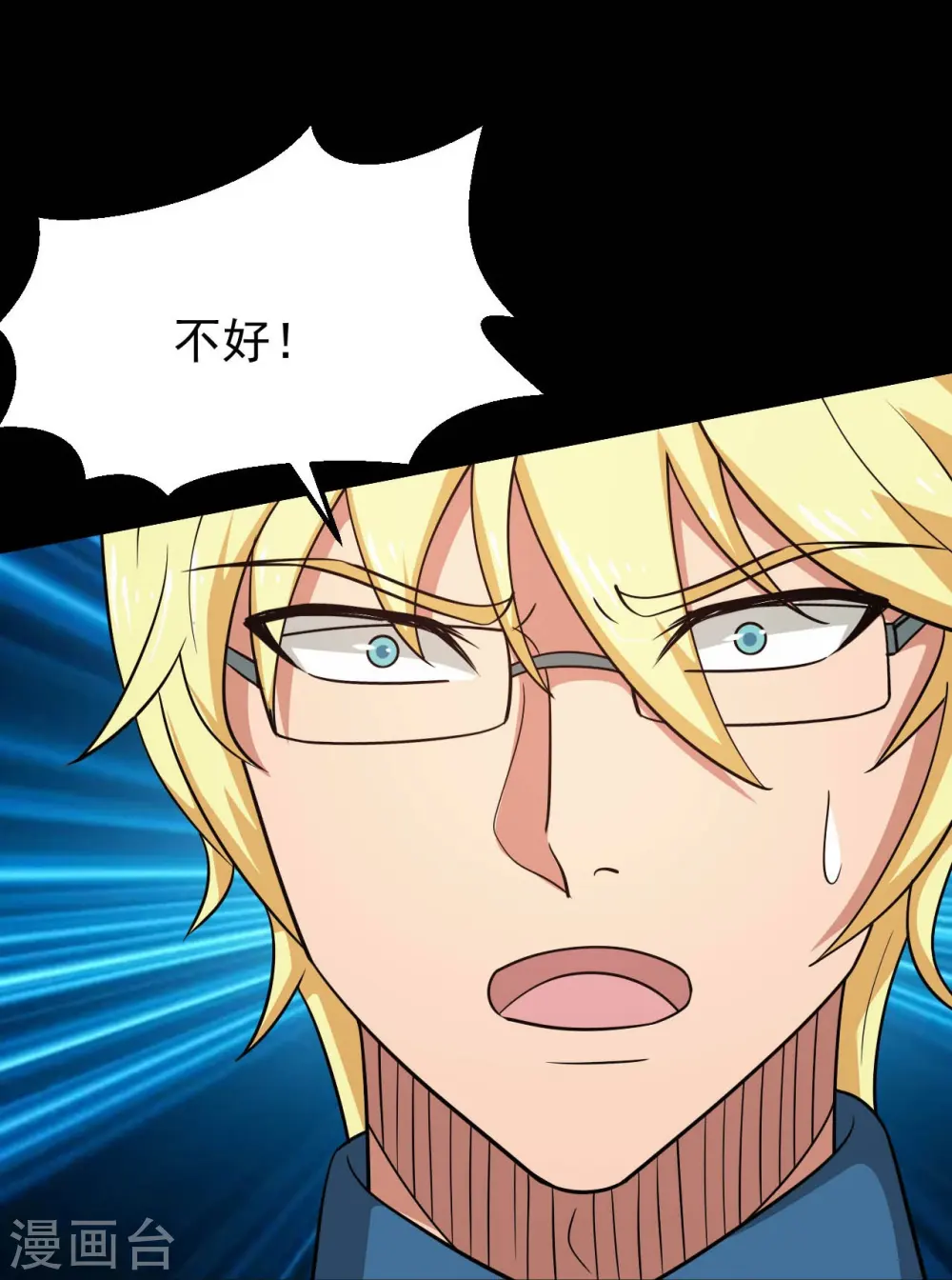 第751话 诛仙剑26