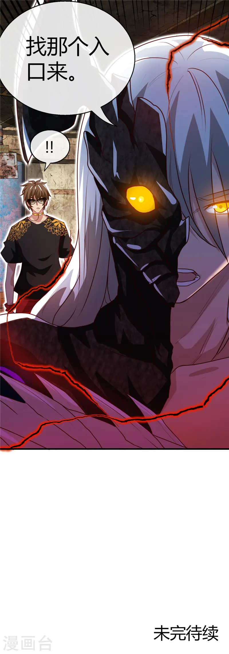 第469话 爆炸艺术18