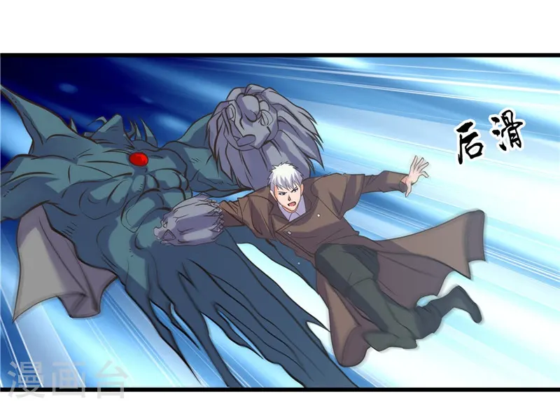 第317话 三战士31