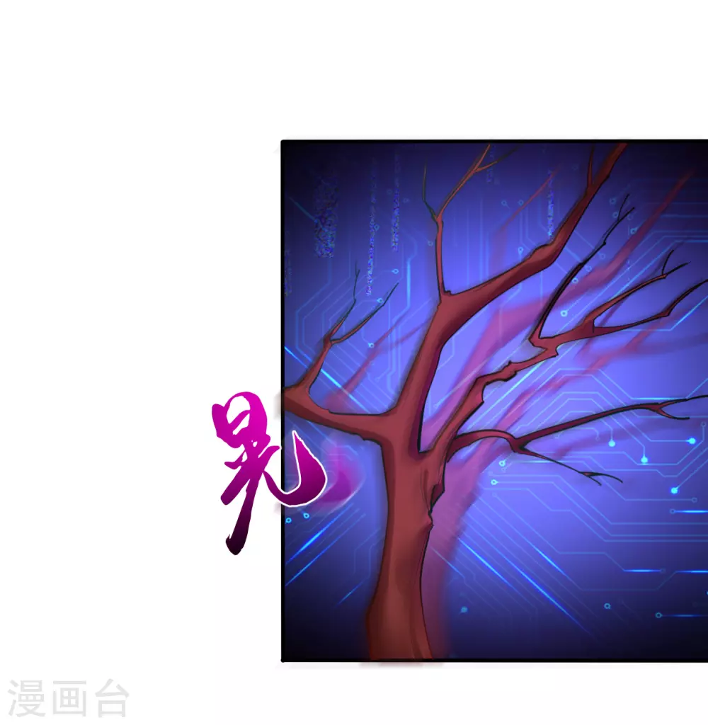 第11话 奇怪的地方4
