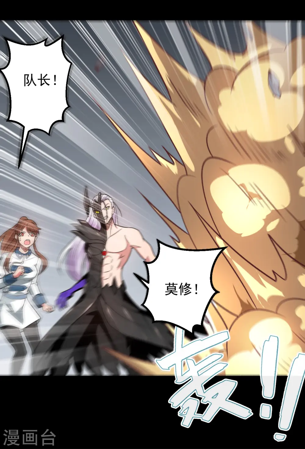 第689话 反转10
