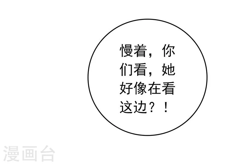 第130话 即将卷起巨浪4
