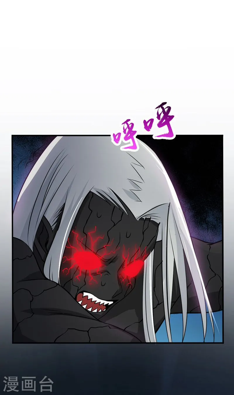 第141话 暴走与连战！34