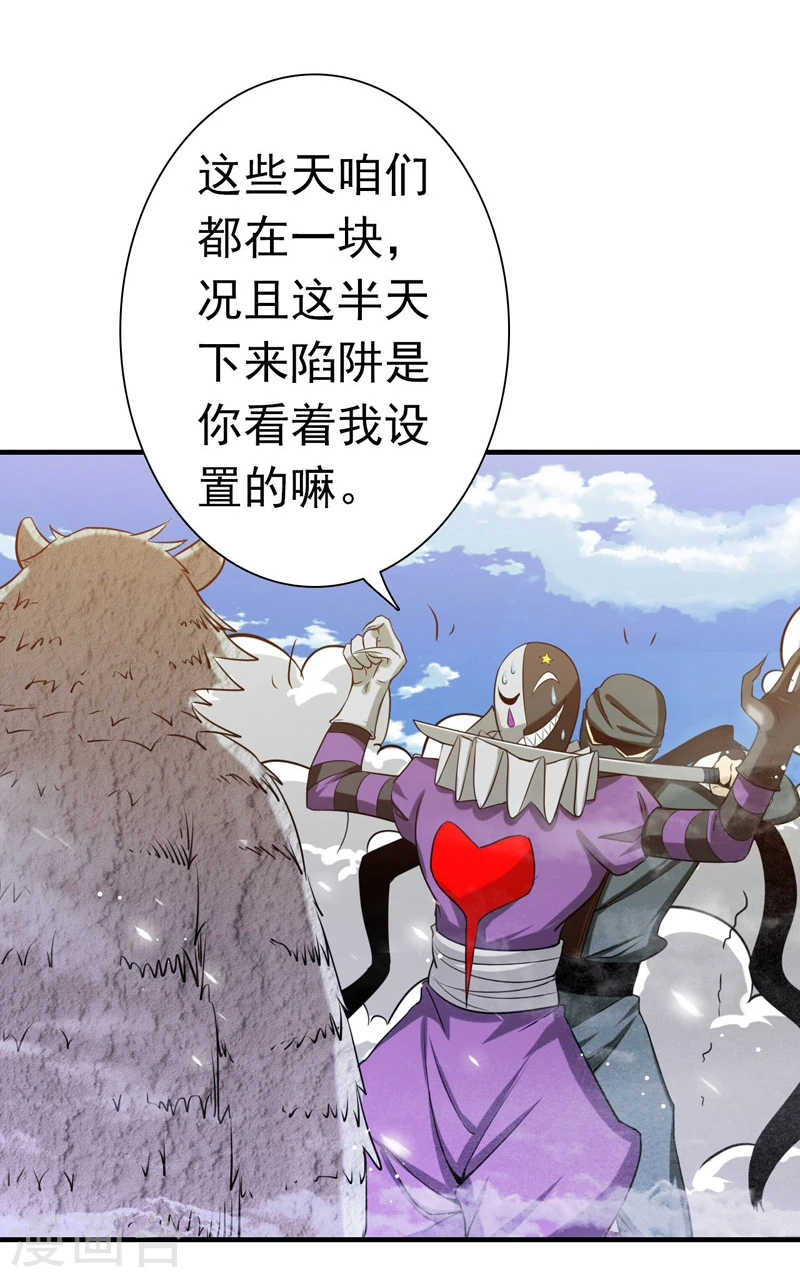 第183话 太强，之前输的原因9