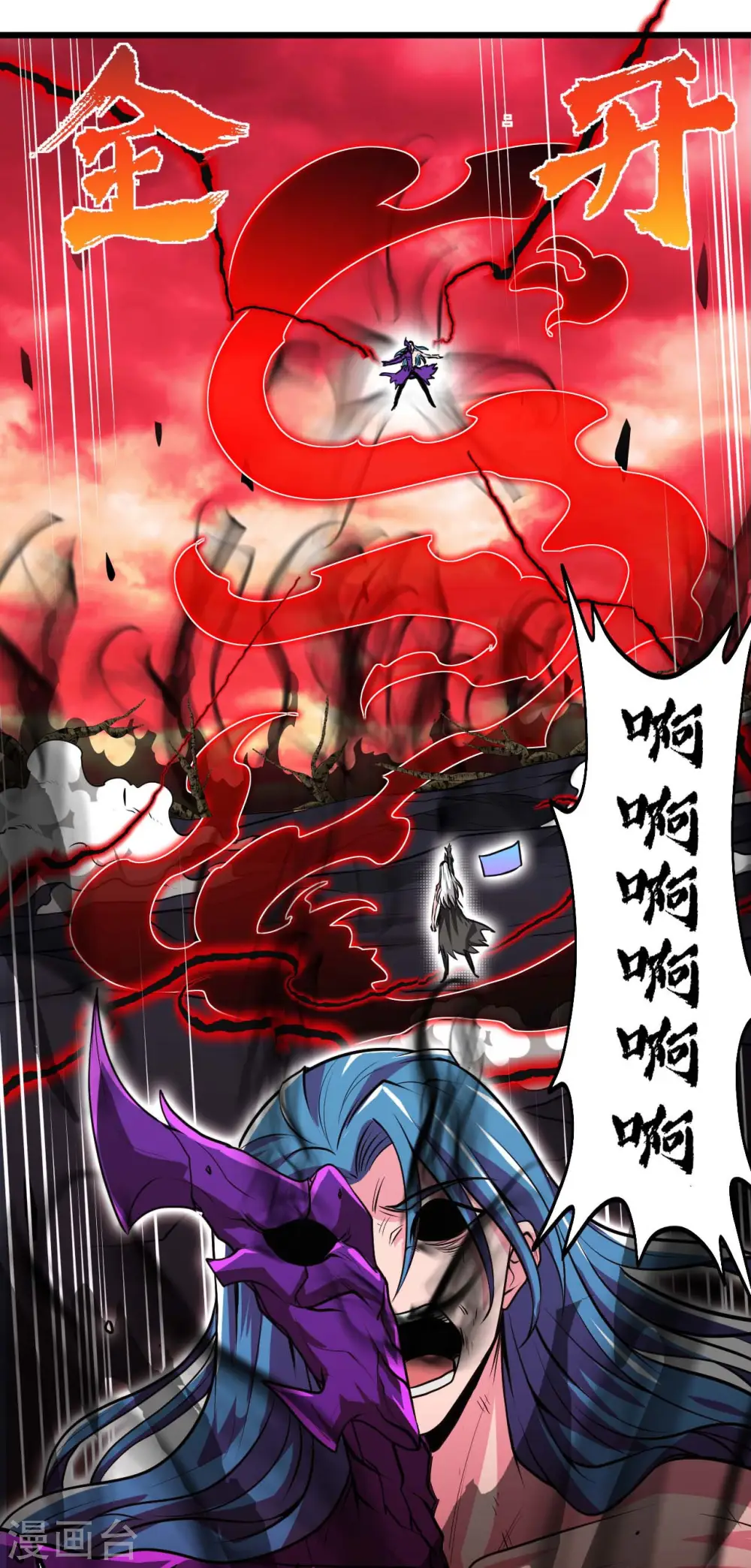 第492话 炼狱结界32