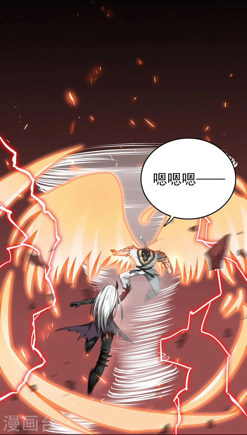 第140话 等级突破14