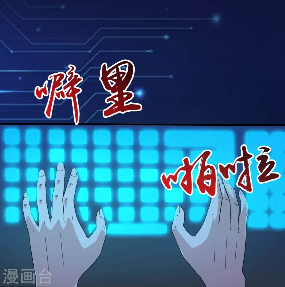 第21话 主播的愿望35