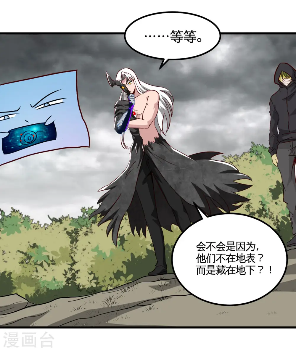 第490话 偷的就是你家13
