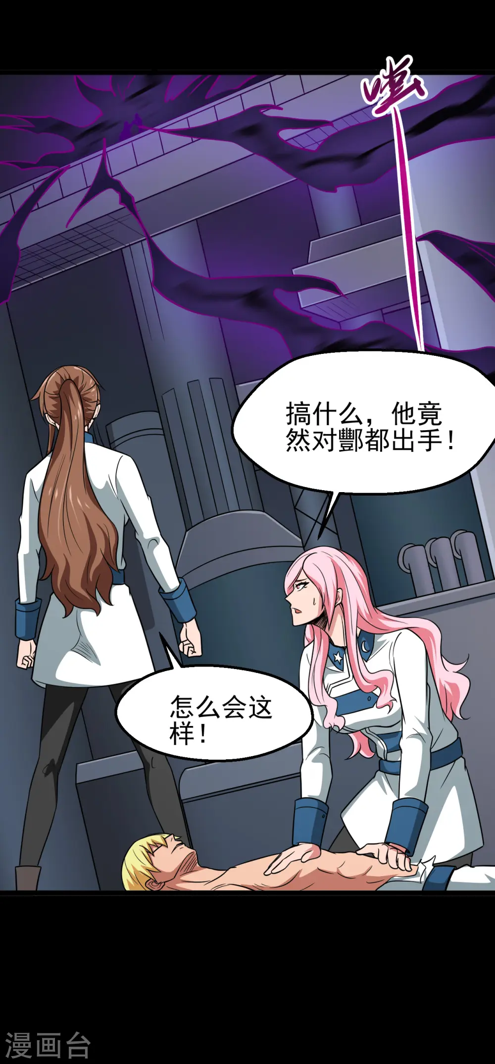 第693话 帝君复活1