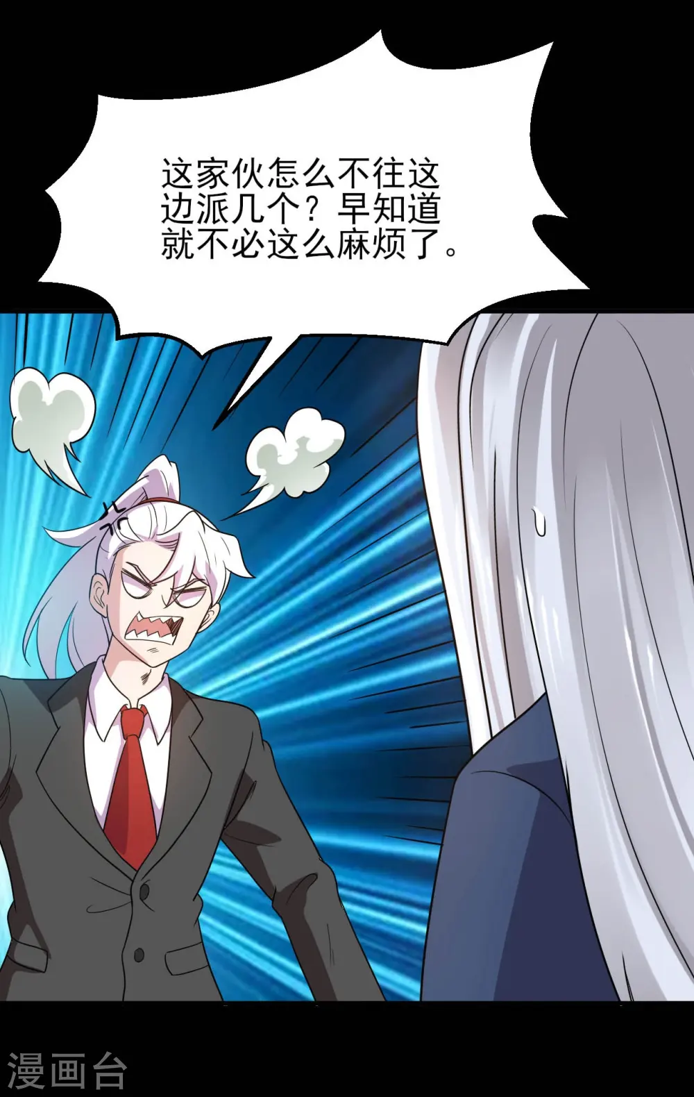 第759话 豪华游轮入场券！4