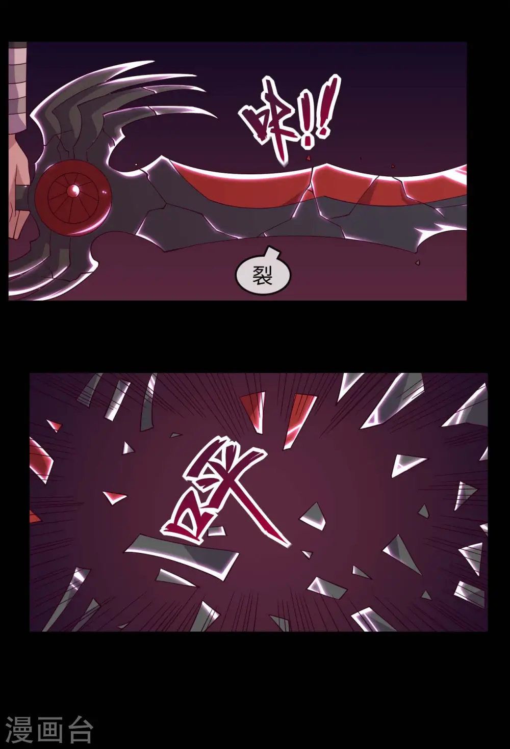 第557话 就这就这就这？9
