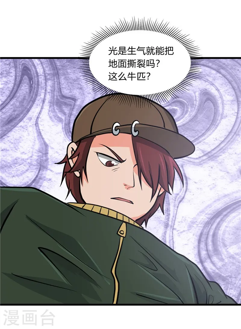 第330话 热爱并追求的27