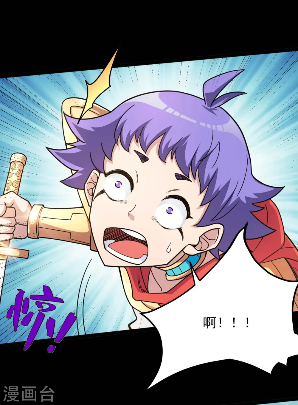 第618话 暗影背刺11