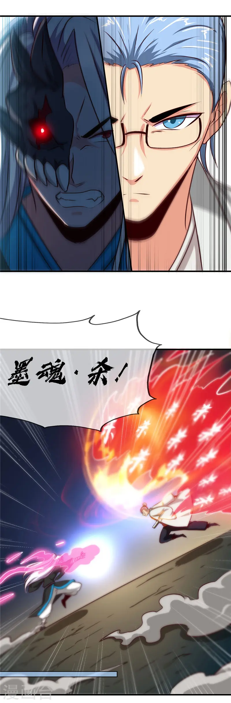 第402话 笔述春秋13