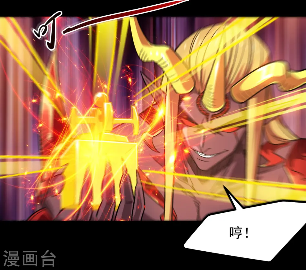第679话 觉醒13