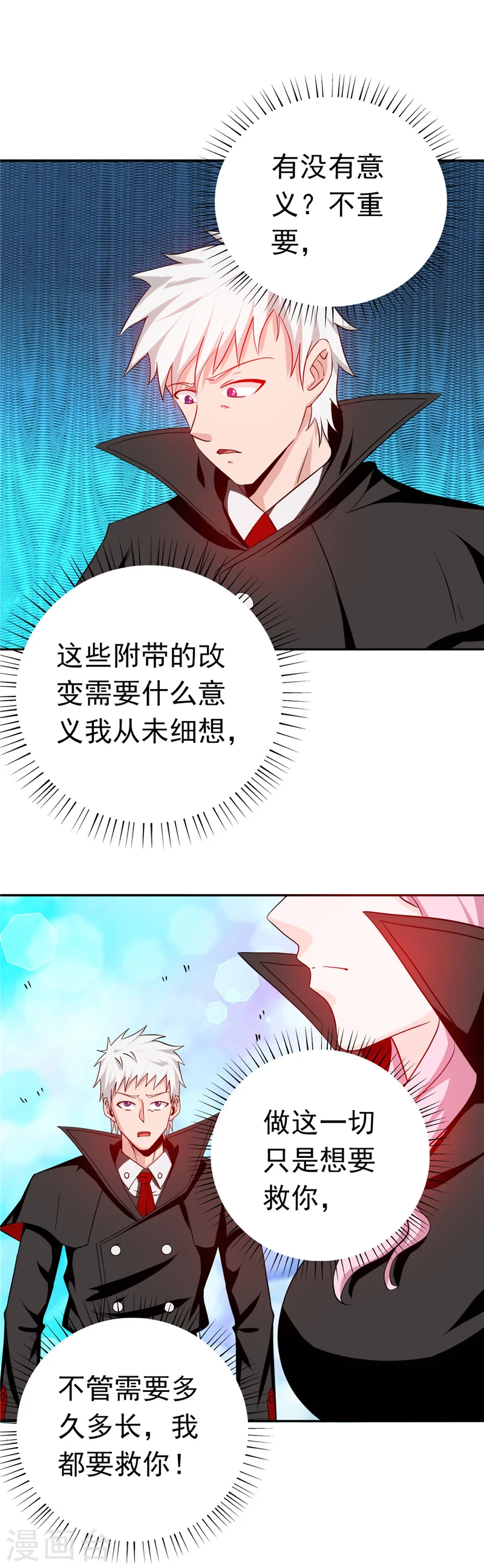 第255话 不请自来的笔仙8