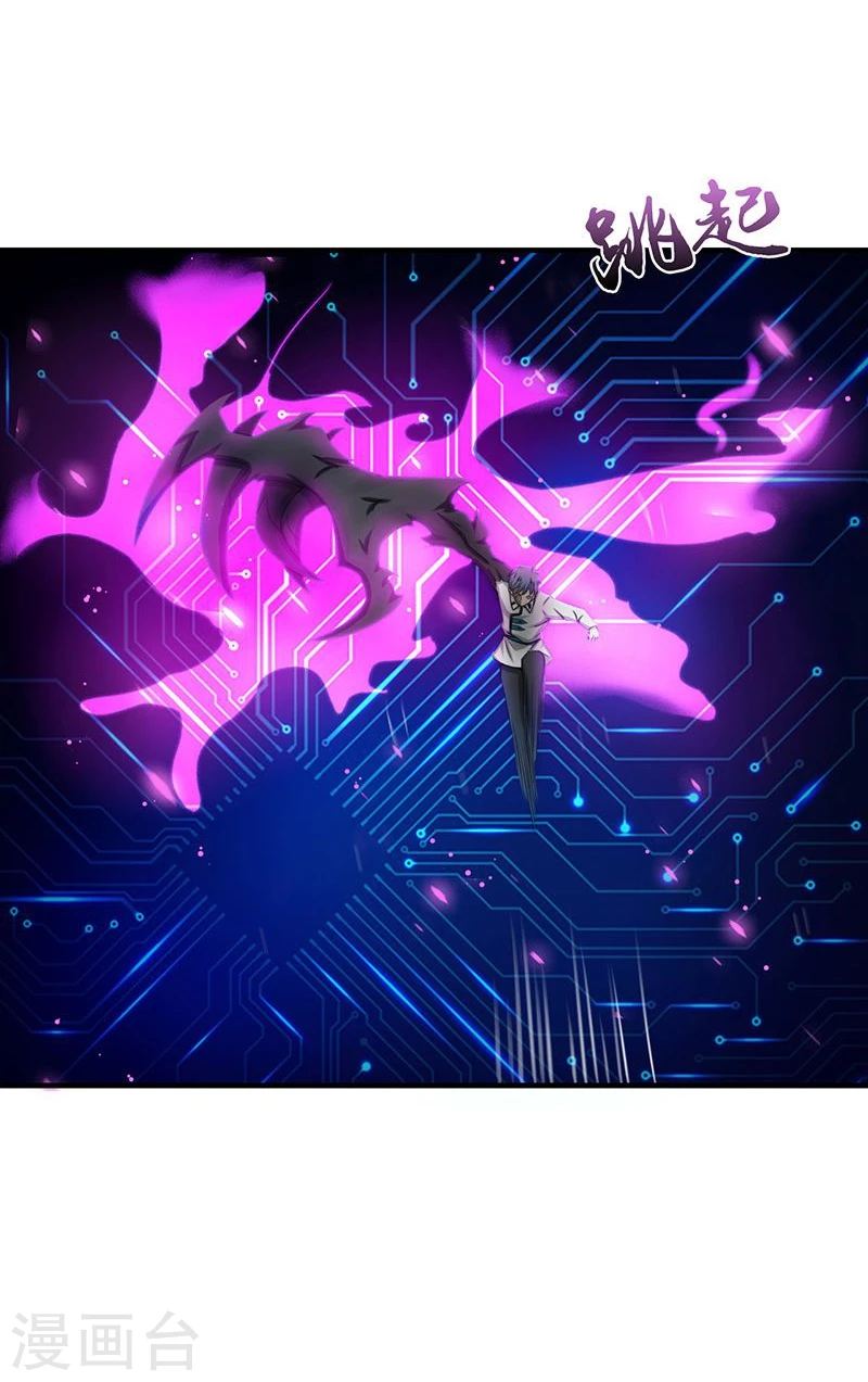 第188话 年轻态？神力升级29
