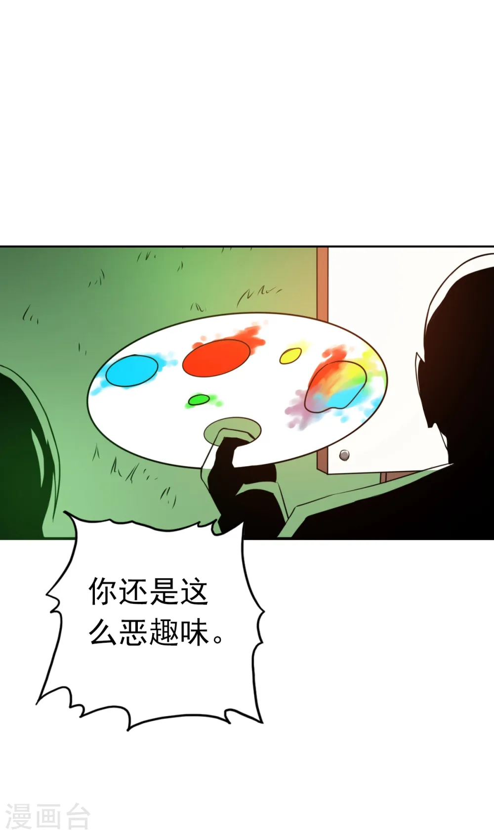 第109话 隐藏的黑手25
