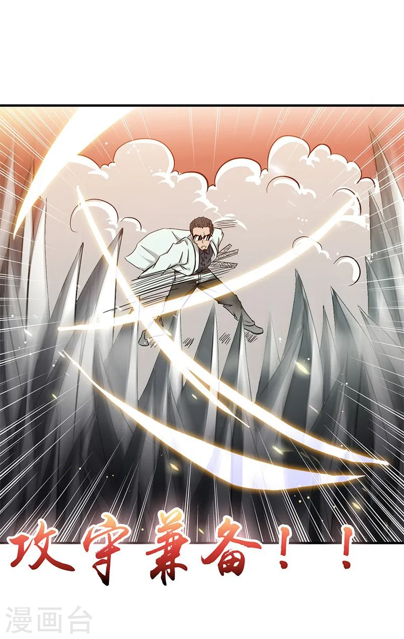 第149话 开始！屠龙！13