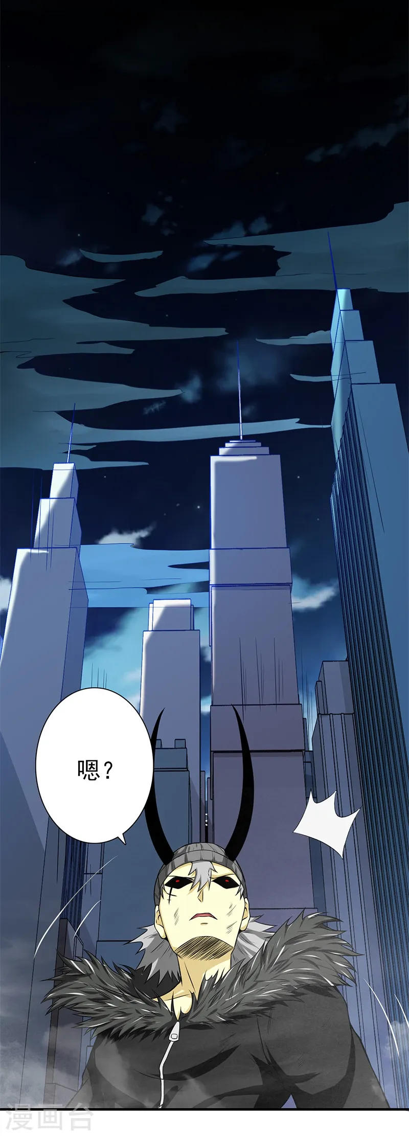 第231话 到此为止？21