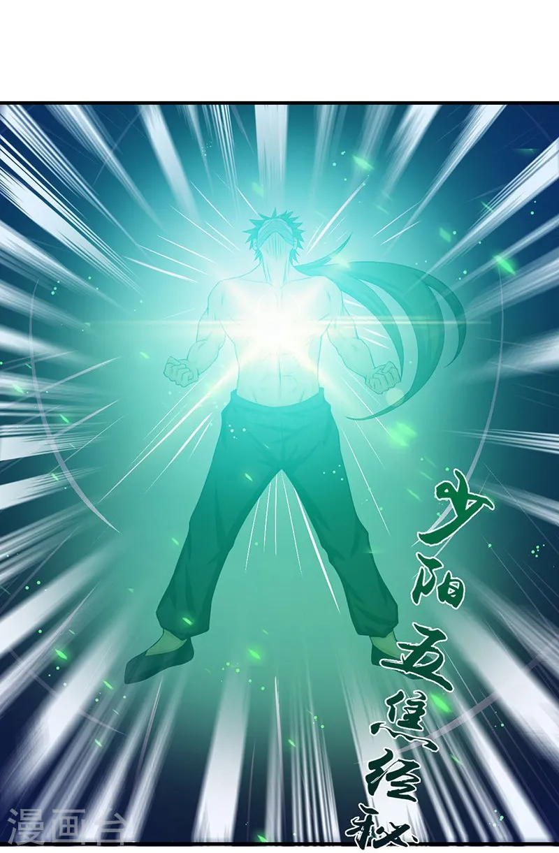 第216话 乘月色而来10