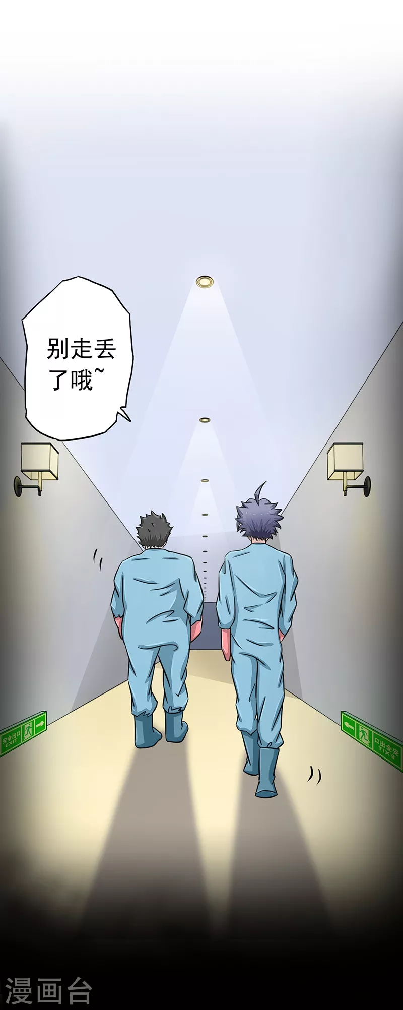 第77话 云涌25