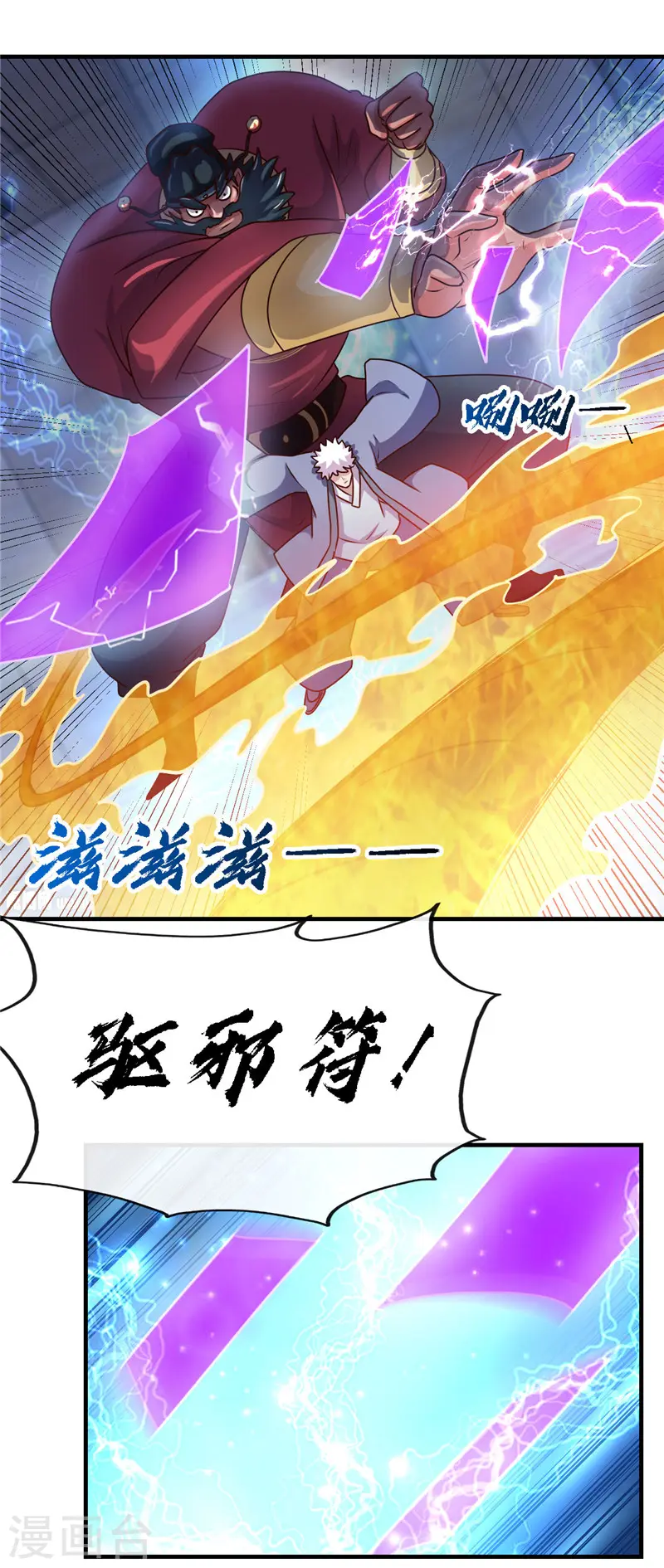 第396话 知识的力量19