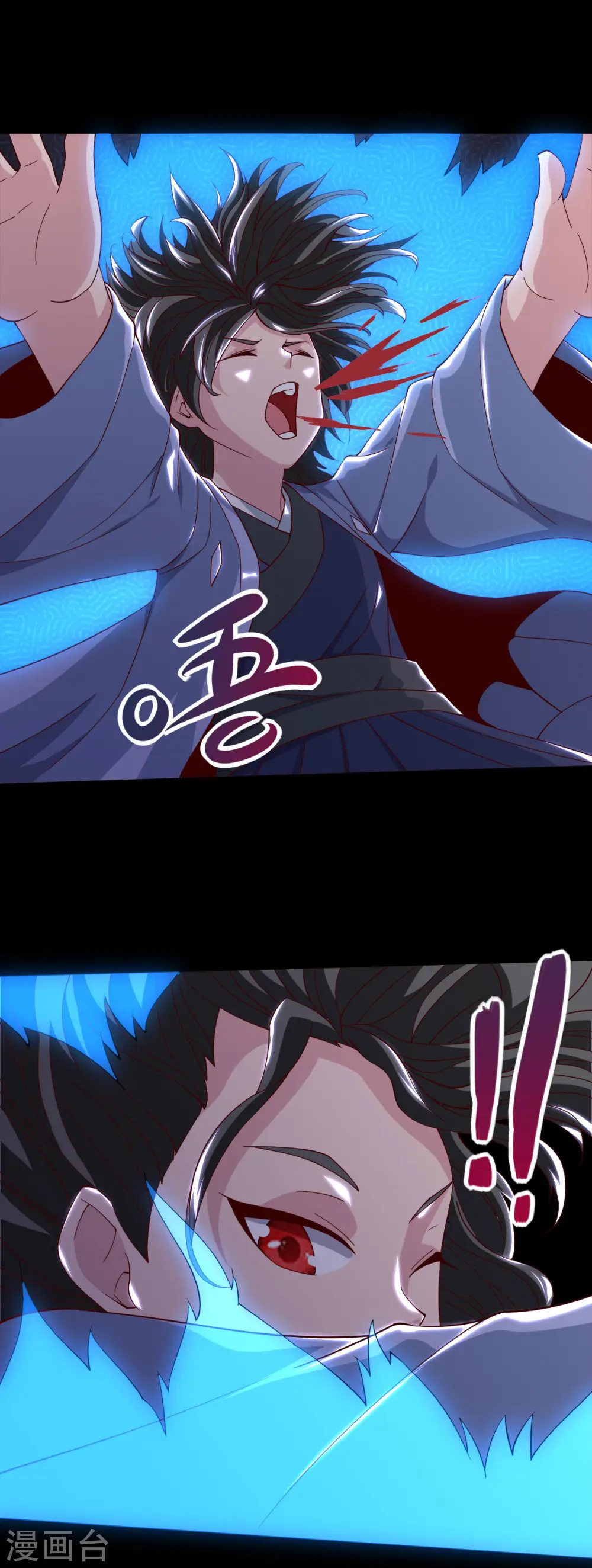 第548话 调换8