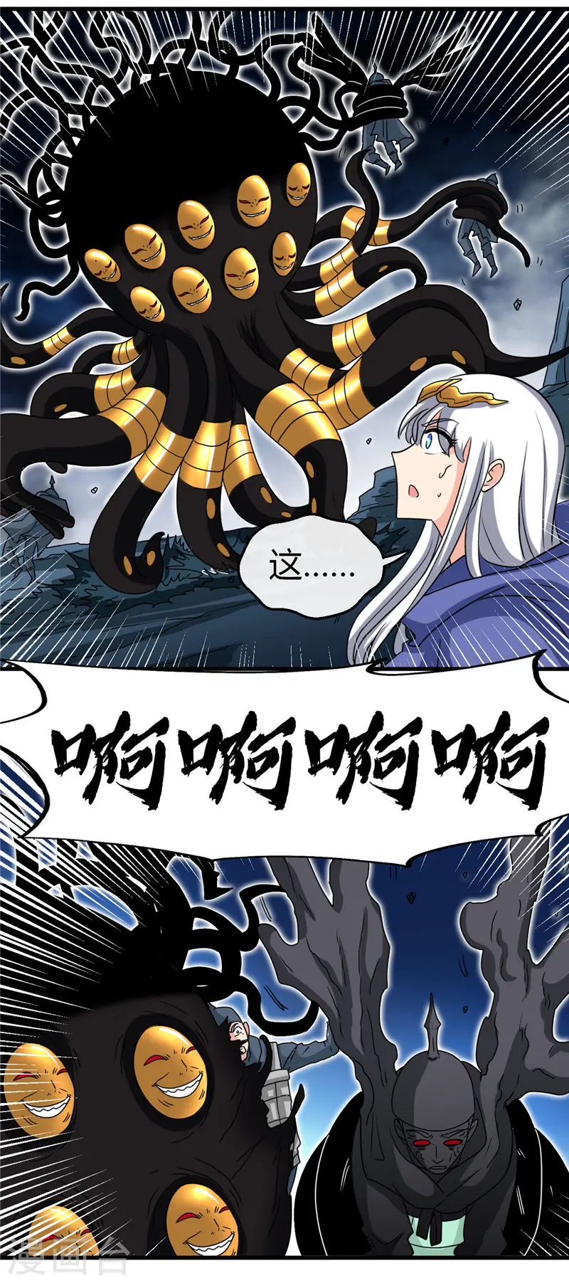 第432话 黑暗怪物的真相17