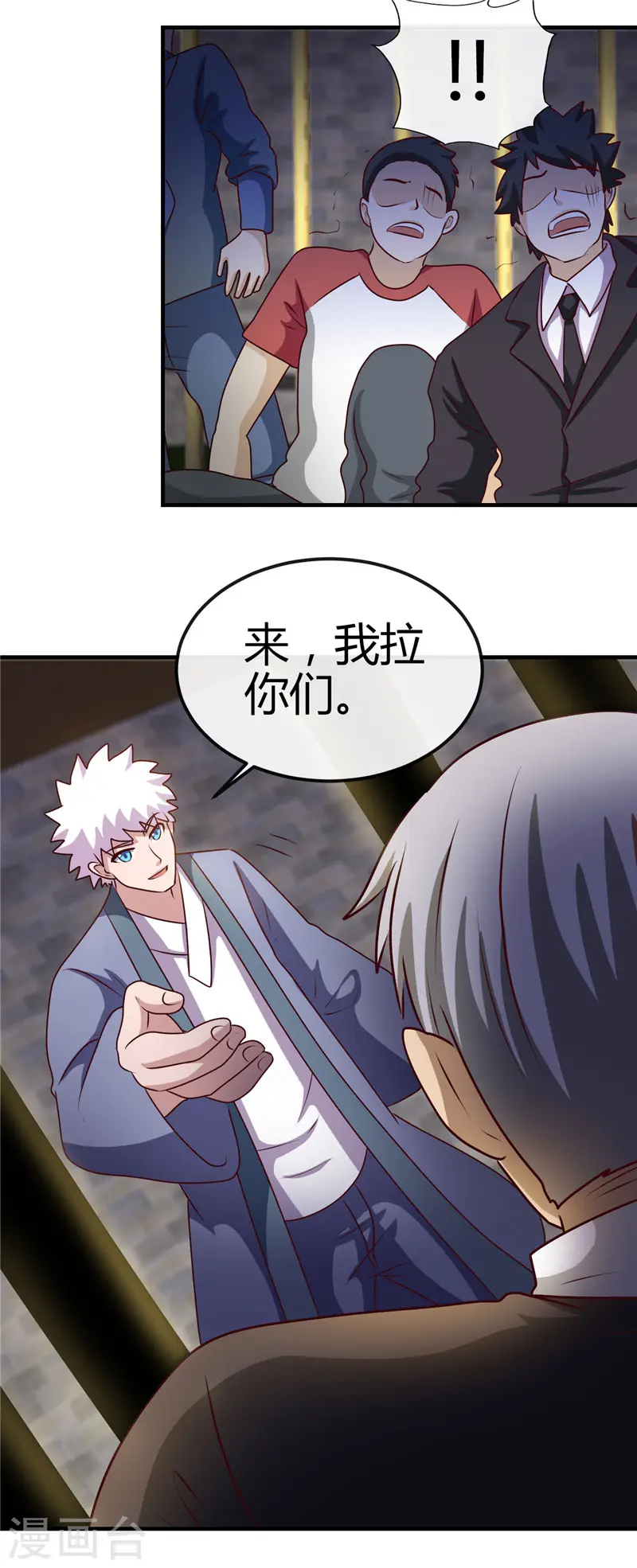 第396话 知识的力量26
