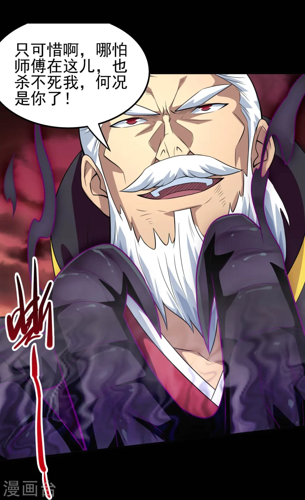 第715话 死不足惜！27