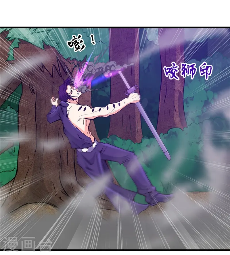 第306话 双雄11