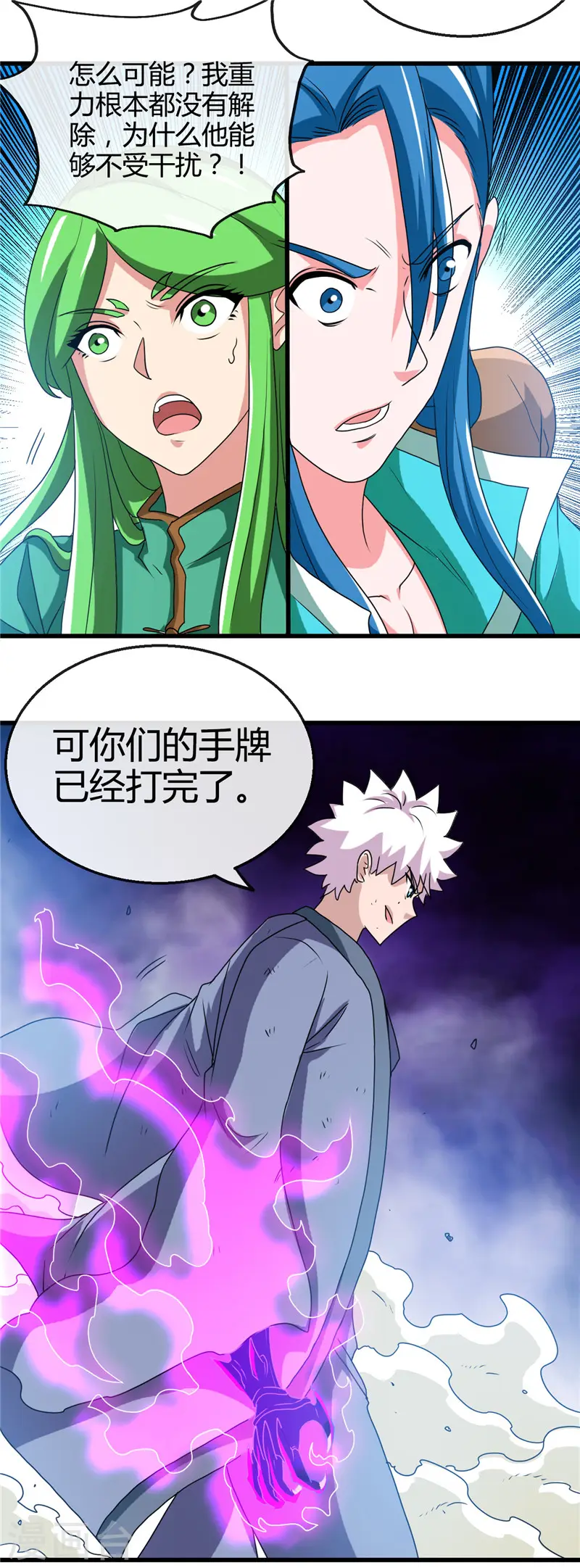 第430话 震惊！杨戬的高光时刻！12