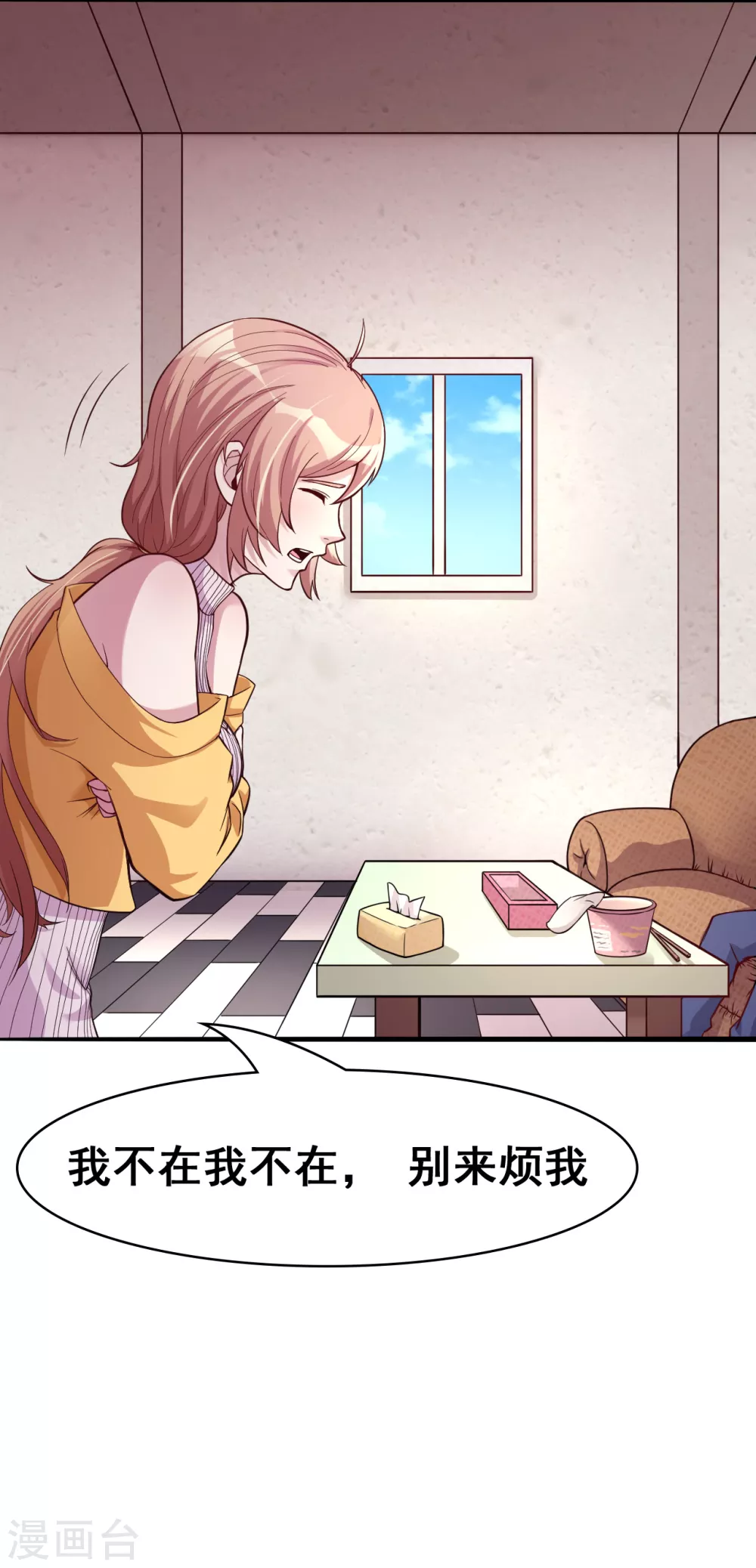 第5话 张斌4