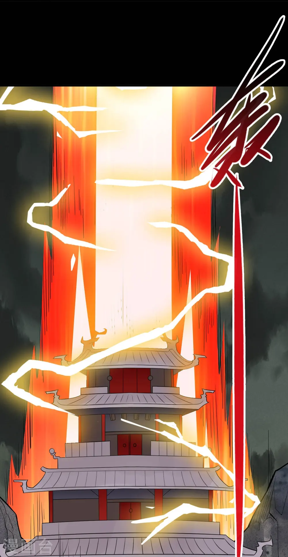 第723话 弑神之力！26