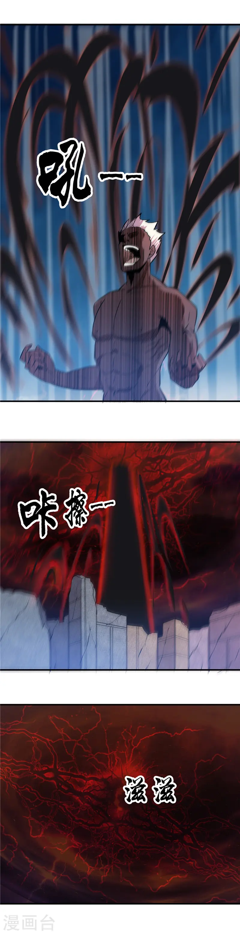 第363话 两虎相争10