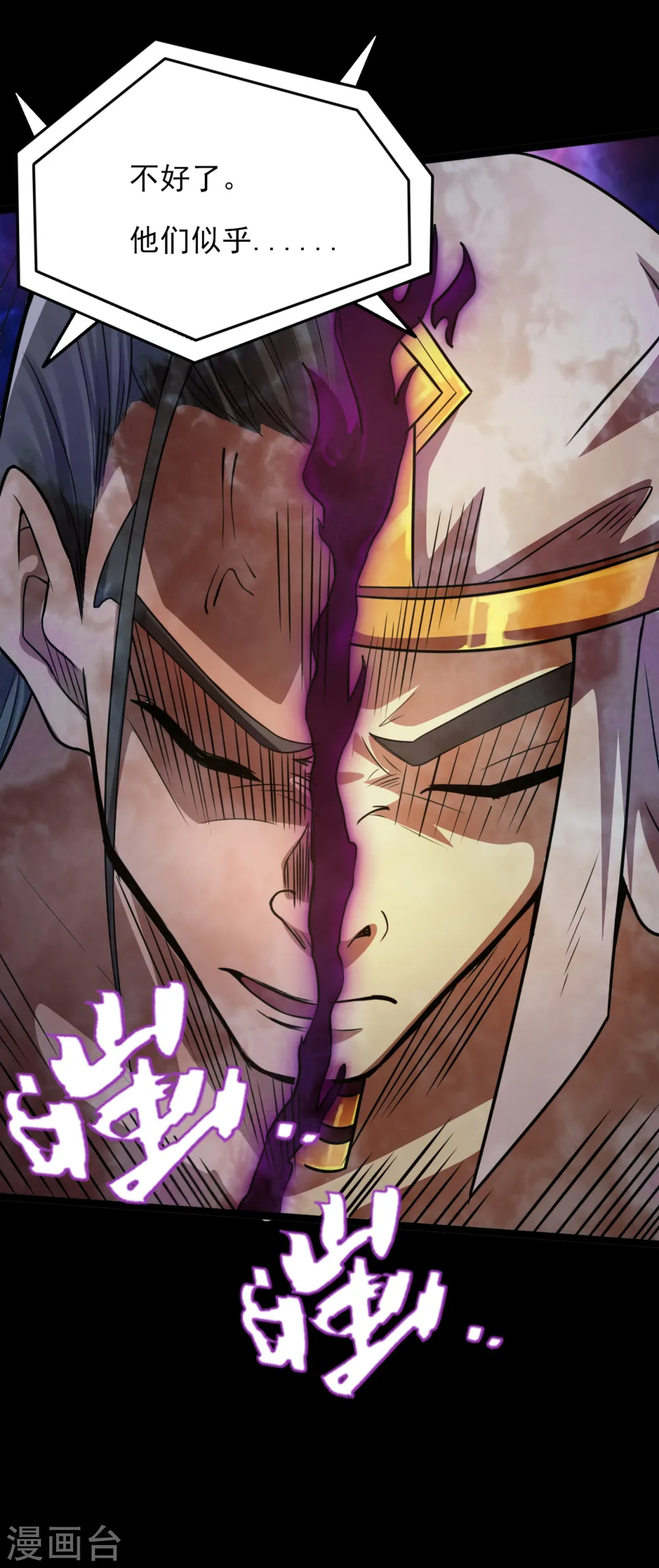 第591话 灵魂融合！5
