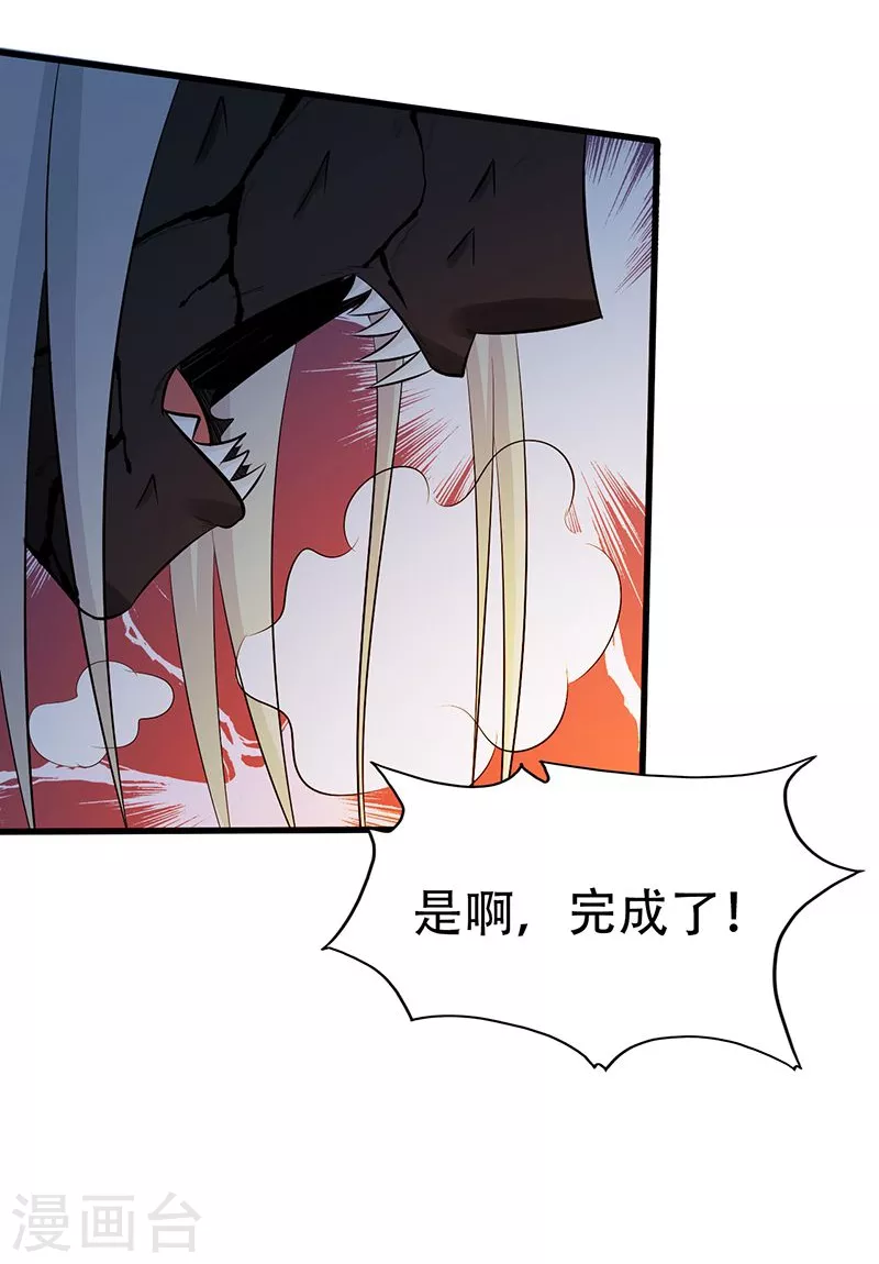 第35话 泥足深陷31