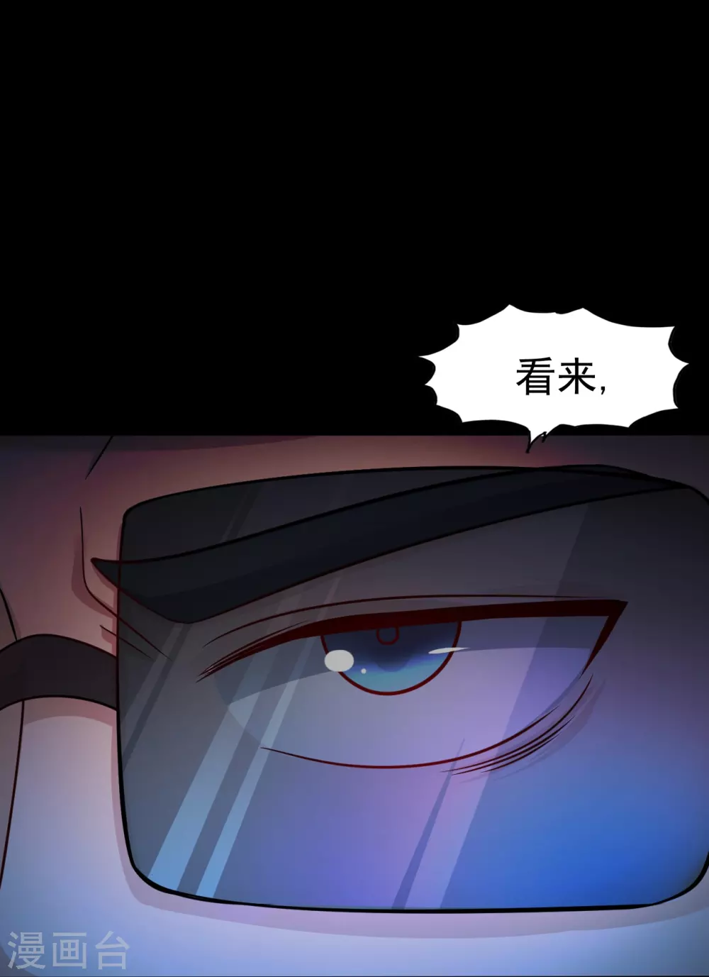 第15话 铸甲之痛39