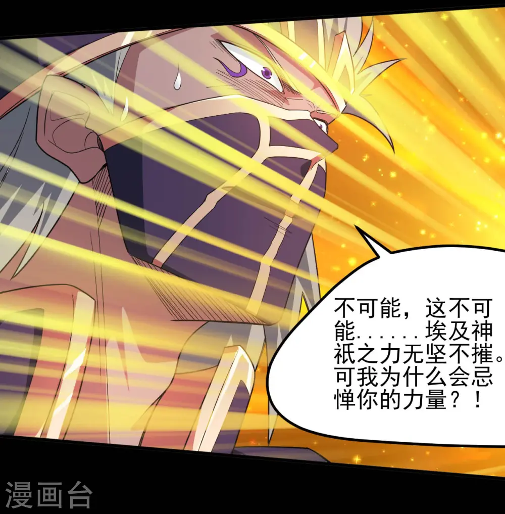 第627话 虚假的救赎2