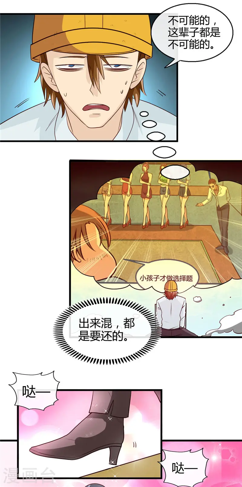 第406话 地府我开的5
