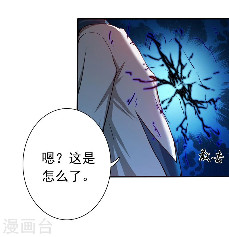 第184话 试验场9