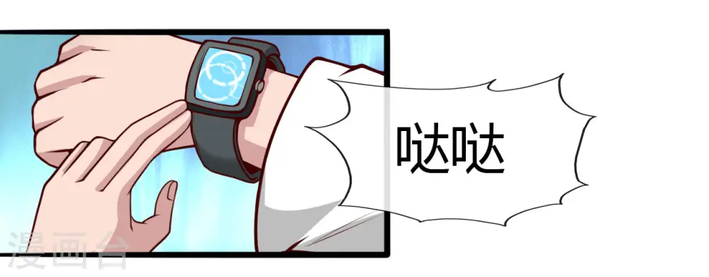 第486话 昆仑境17